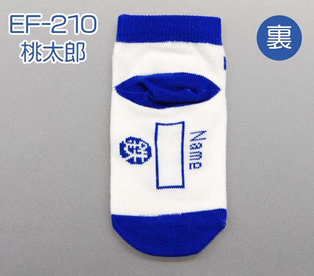 鉄マ くつ下 6足セット