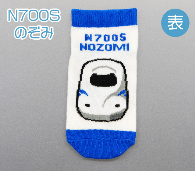 鉄マ くつ下 6足セット