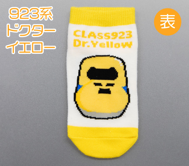 鉄マ くつ下 6足セット