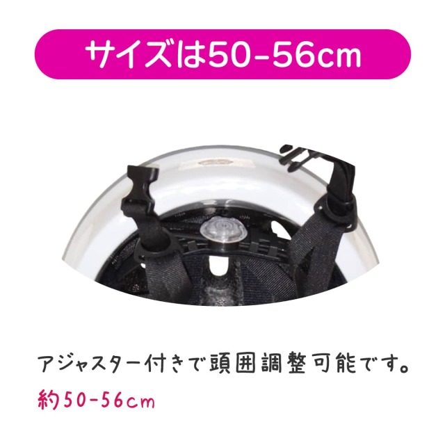 自転車用ヘルメット 新幹線デザイン