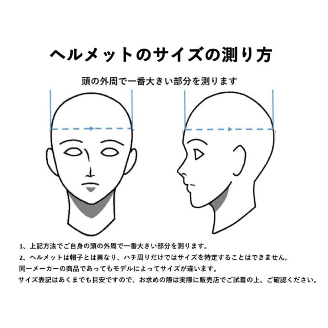 自転車用ヘルメット 新幹線デザイン