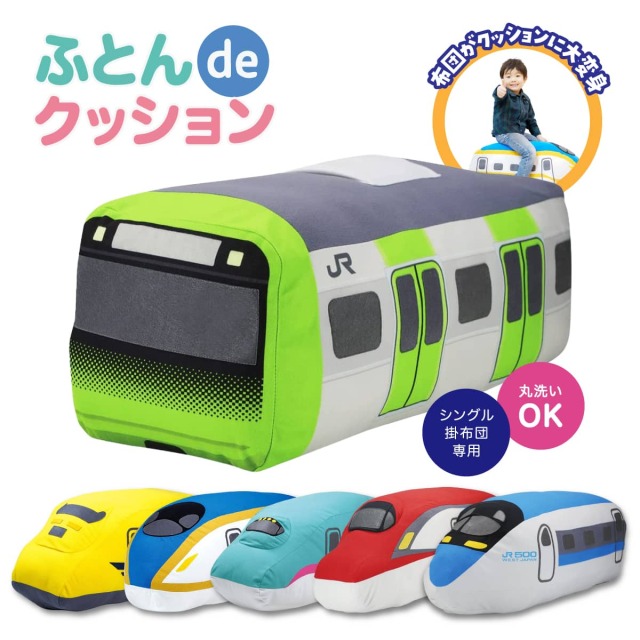 ふなっしー ふとん収納カバー fke0712k.jpg