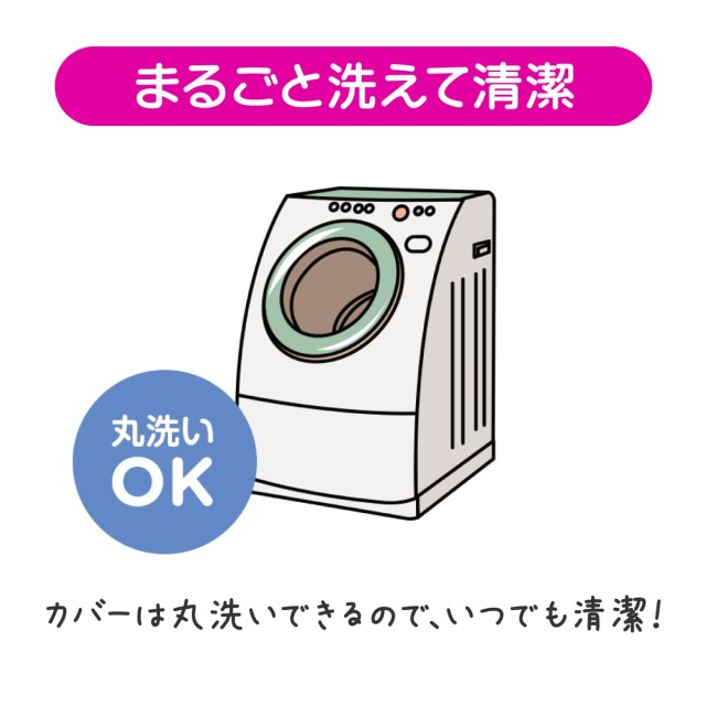 ふとんdeクッション 布団収納カバー