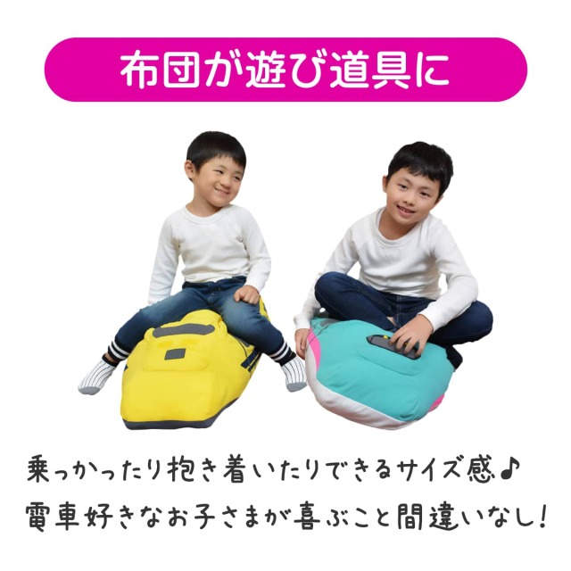 ふとんdeクッション 布団収納カバー