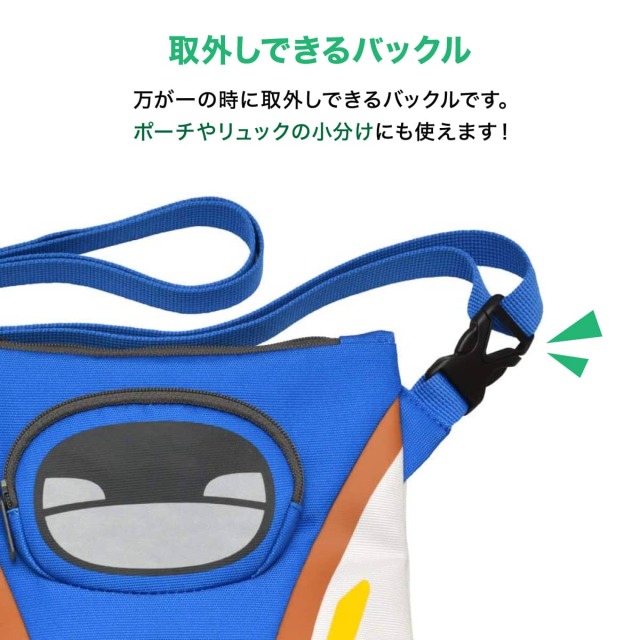 ファミリア 電車 新幹線 サコッシュ ポシェット かばん バッグ