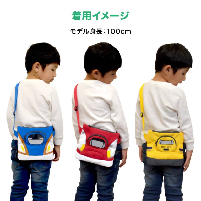 ファミリア　電車　新幹線　サコッシュ　ポシェット　かばん　バッグ　新品未使用 新幹線サコッシュ│身近な優れものショップ