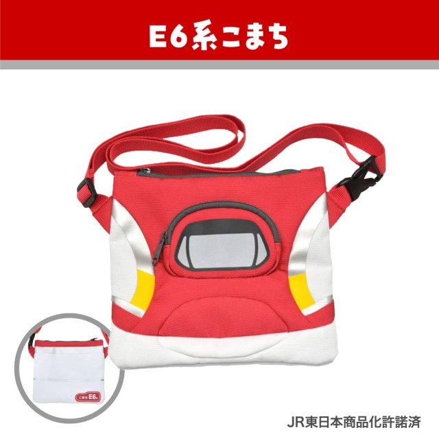 ファミリア 電車 新幹線 サコッシュ ポシェット かばん バッグ 新品未使用 新幹線サコッシュ│身近な優れものショップ