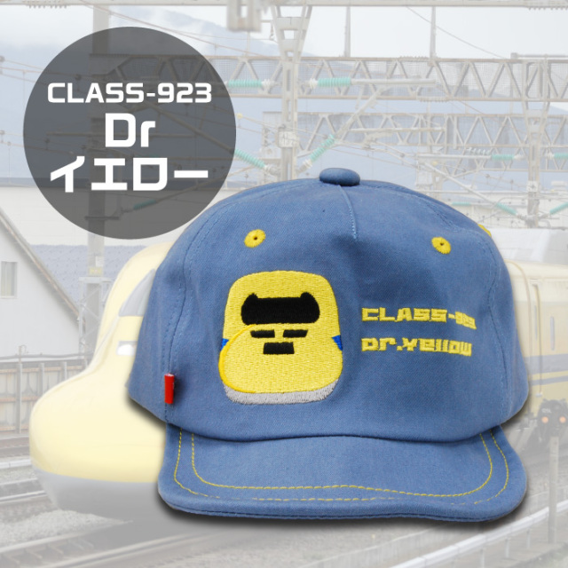 鉄マフぼう(R) バリ鉄CAP│身近な優れものショップ