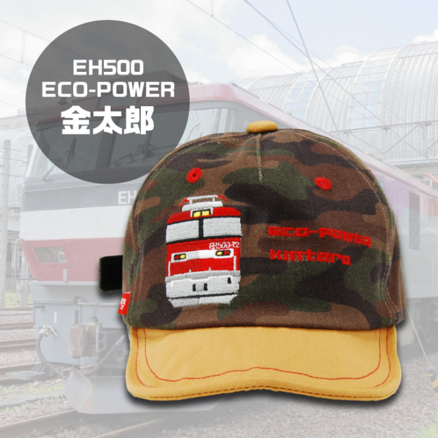 鉄マフぼう(R) バリ鉄CAP│身近な優れものショップ