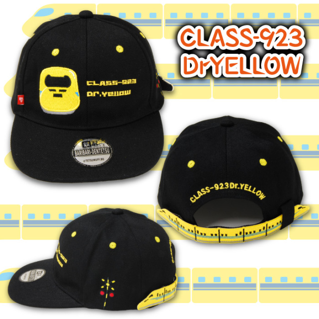 帽子　鉄道 鉄マフぼう(R) バリ鉄CAP Advance│身近な優れものショップ