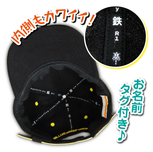 鉄マフぼう バリ鉄CAP Advance