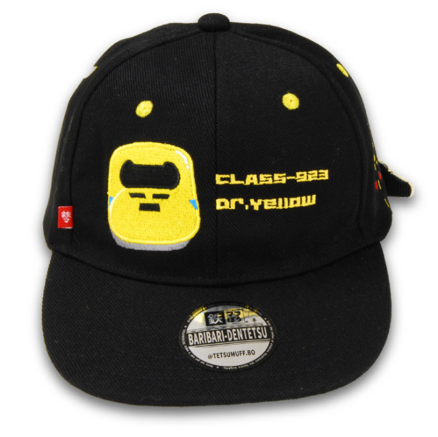 鉄マフぼう バリ鉄CAP Advance