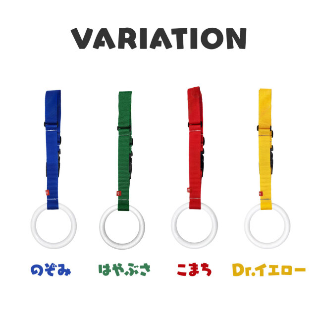 おでかけGOGO-Advance 