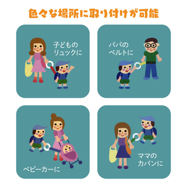 おでかけGOGO-Advance 