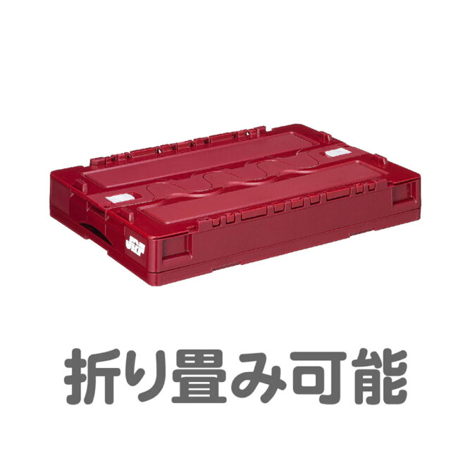 コンテナ収納ボックス