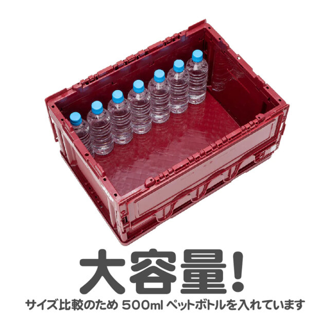 コンテナ収納ボックス