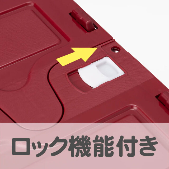 コンテナ収納ボックス