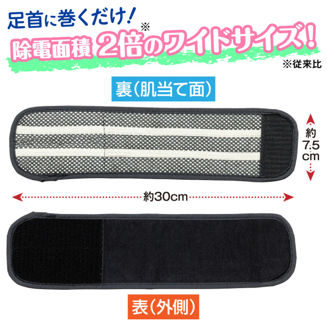 脚ツランワイド 2本組