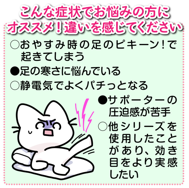 脚ツランワイド 2本組