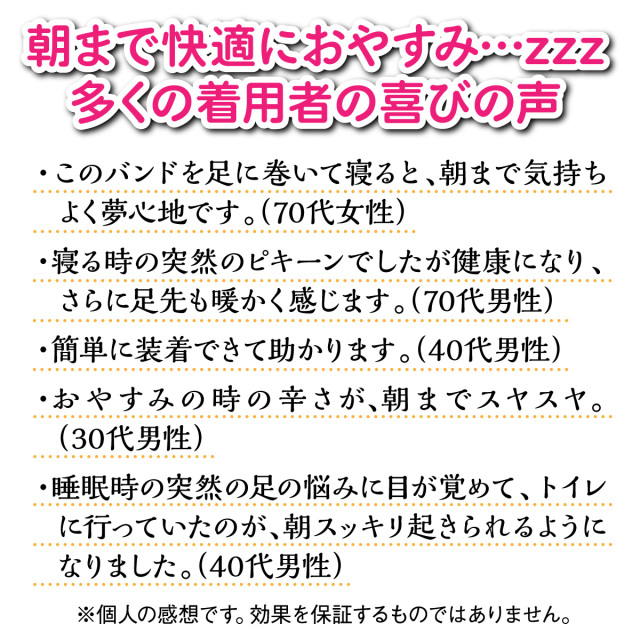 脚ツランワイド 2本組