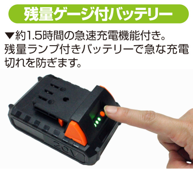 YARDFORCE18V_高枝のこぎり