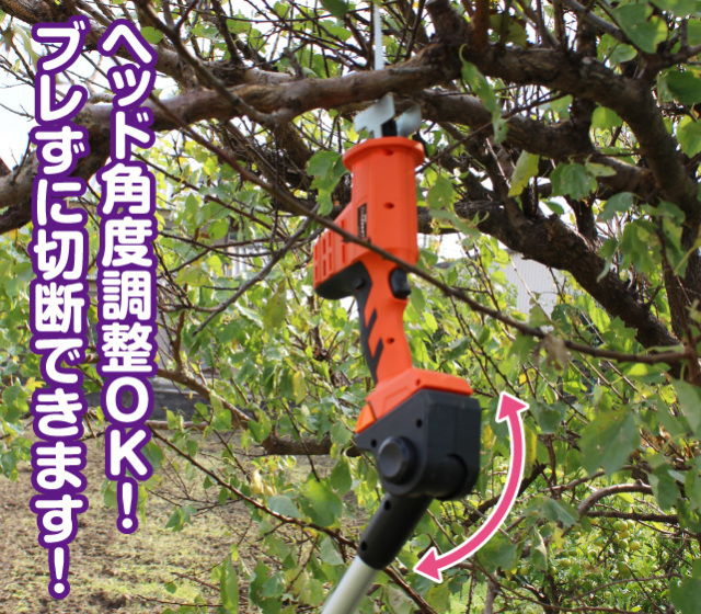 YARDFORCE18V_高枝のこぎり