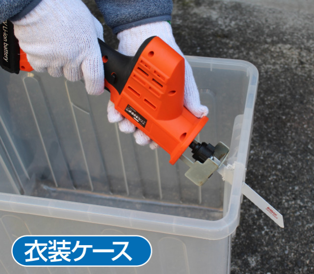 YARDFORCE18V_高枝のこぎり