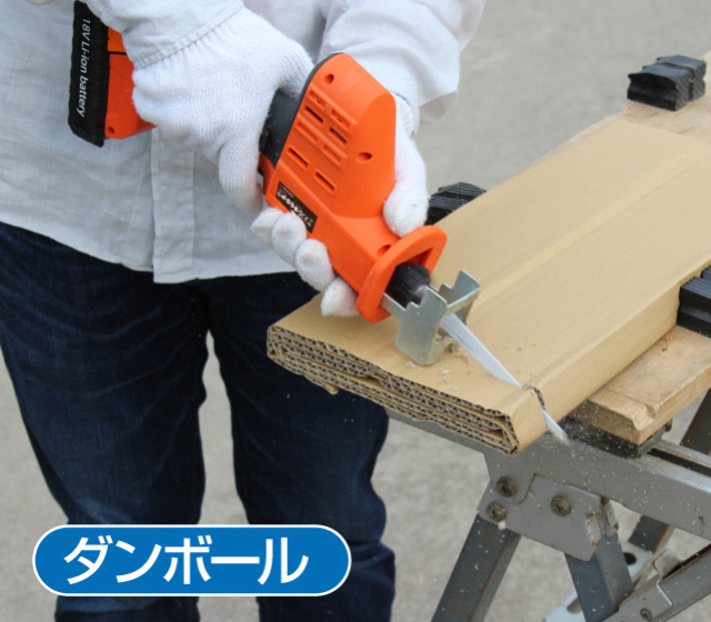 YARDFORCE18V_高枝のこぎり