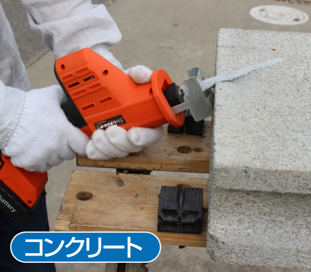 YARDFORCE18V_高枝のこぎり