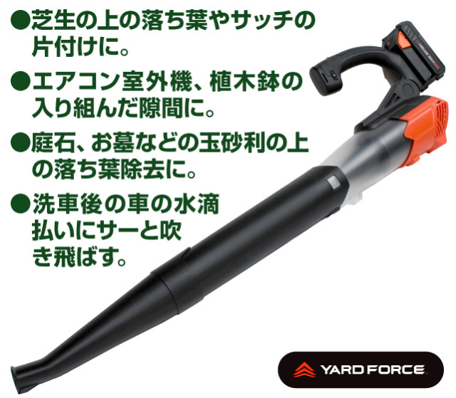 24Vジェットスクリューブロワ