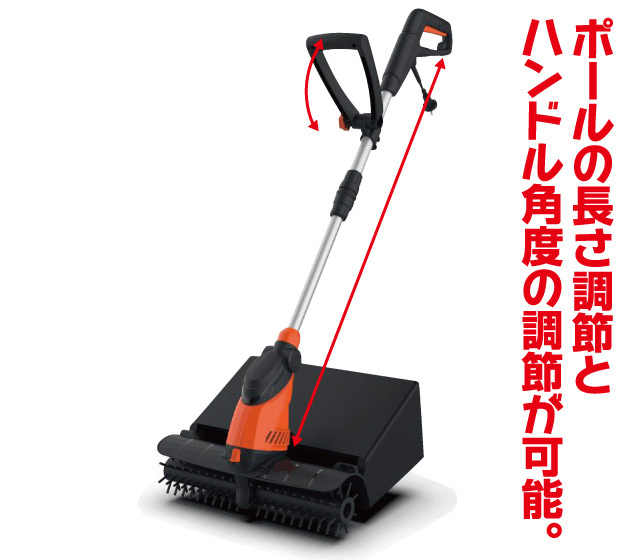 YARD FORCE 電動人工芝クリーナー