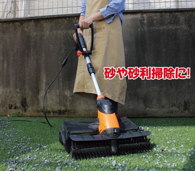 YARD FORCE 電動人工芝クリーナー
