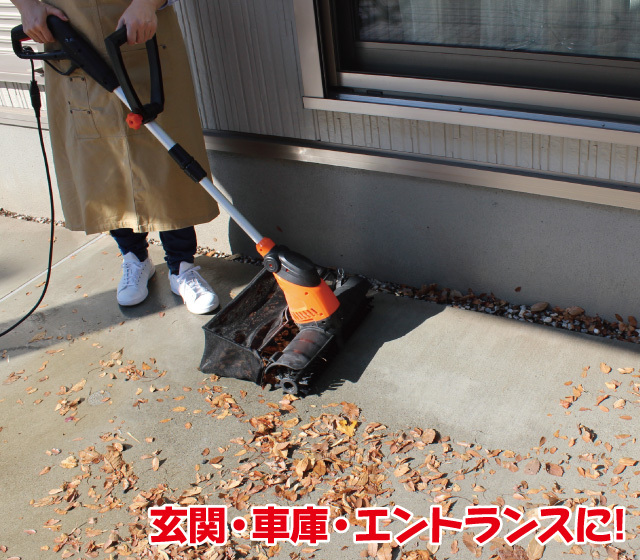 YARD FORCE 電動人工芝クリーナー