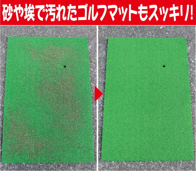 YARD FORCE 電動人工芝クリーナー