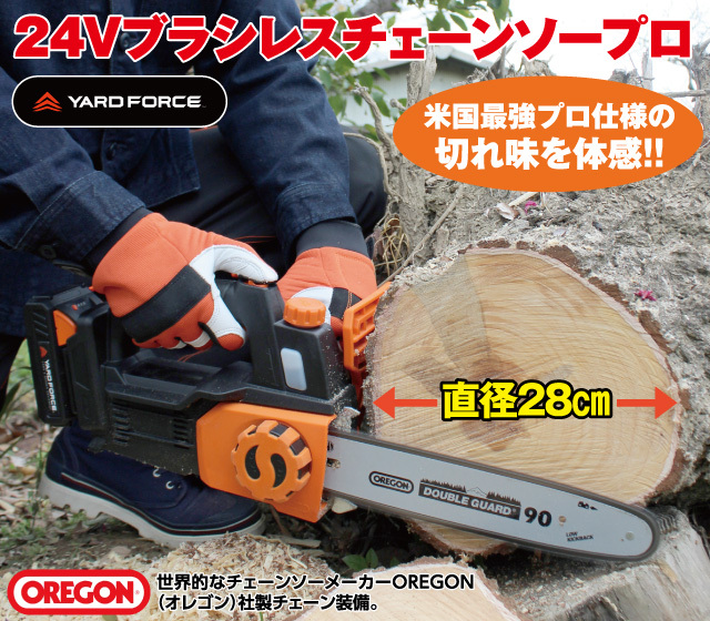 充電式電動剪定ハサミ KS-27N 専用ホルダー│身近な優れものショップ