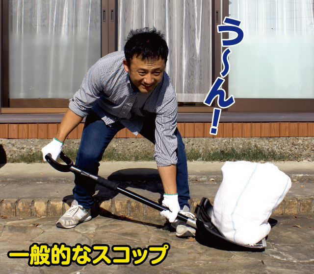 YARD FORCE スノースコップ