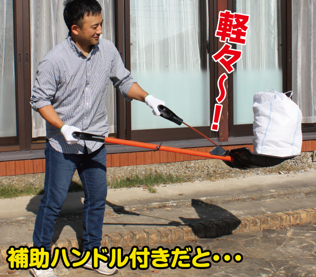 YARD FORCE スノースコップ