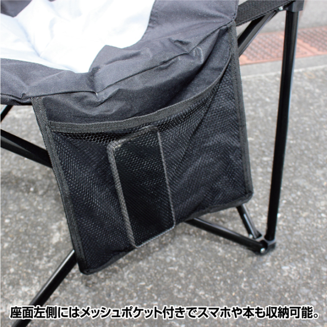 折りたたみヒートチェア