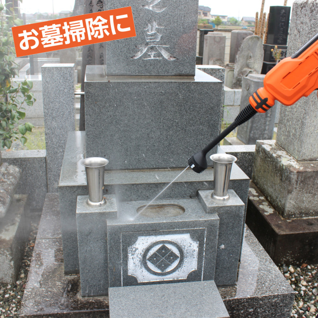 24Vコードレス強水圧洗浄機