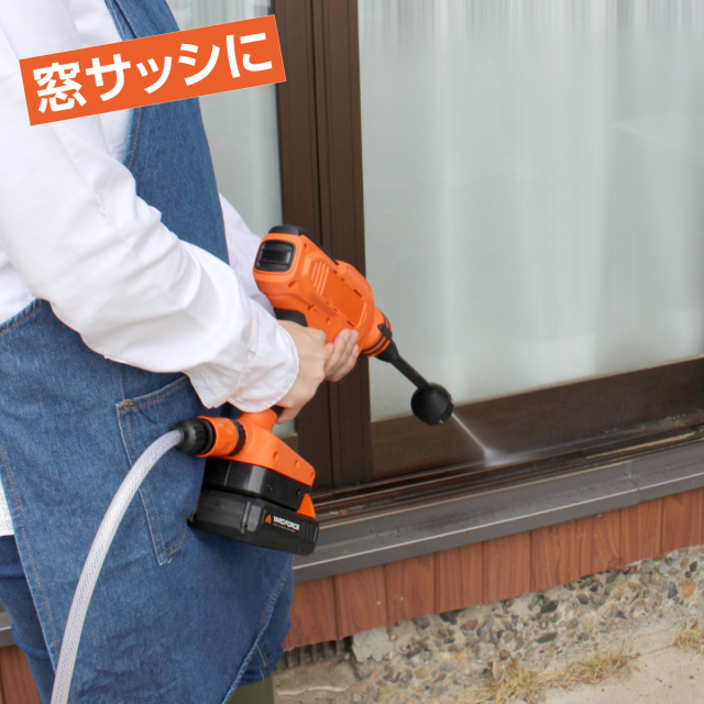 24Vコードレス強水圧洗浄機