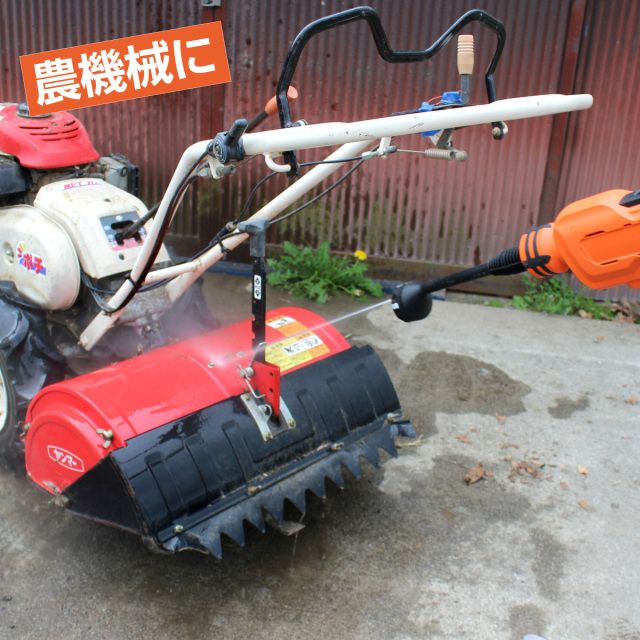24Vコードレス強水圧洗浄機