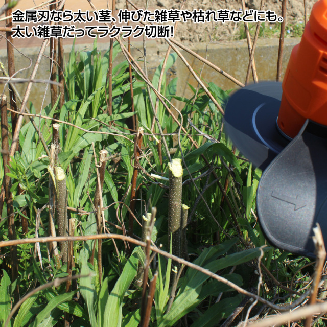 YARD FORCE 18Vコードレス草刈機