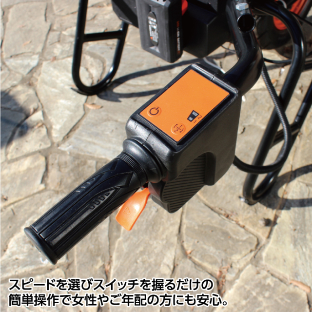 YARD FORCE 24V電動アシスト一輪車