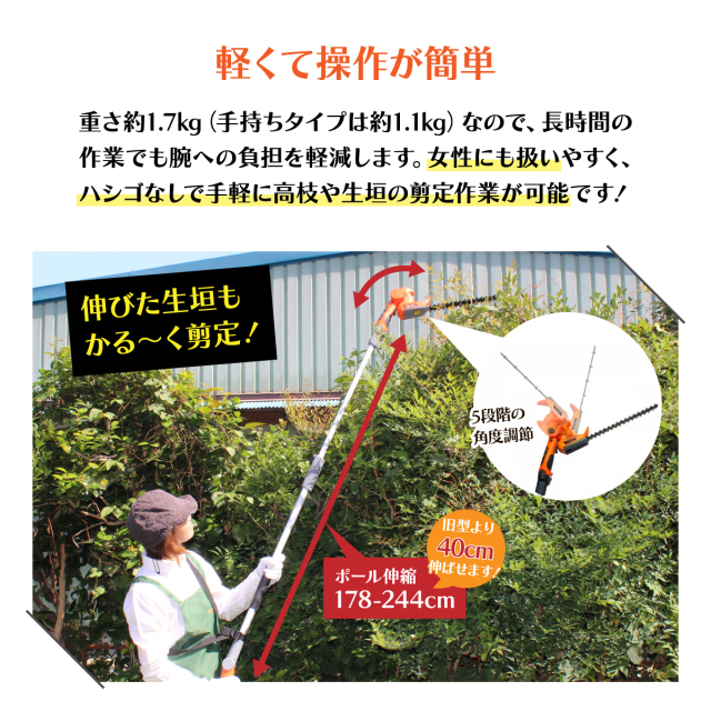 YARD FORCE コードレス2WAYバリカンIII