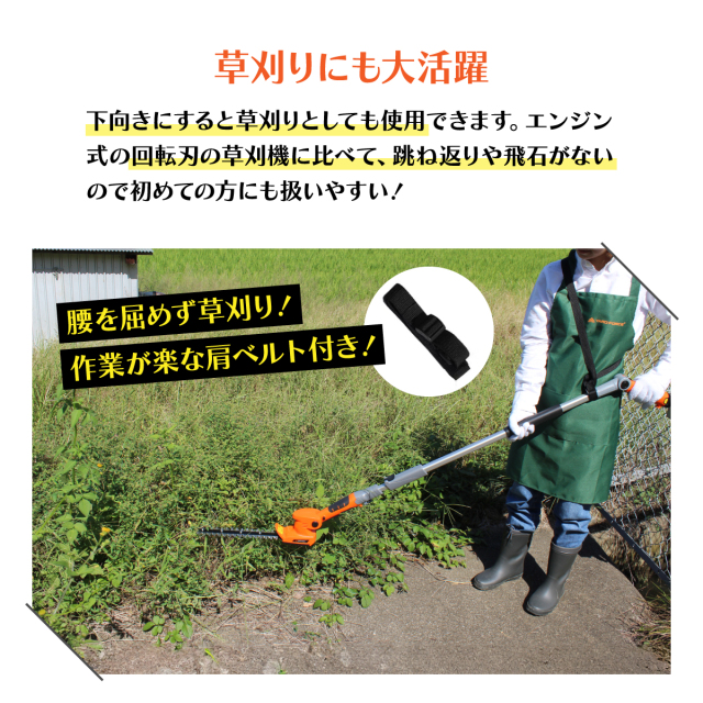 YARD FORCE コードレス2WAYバリカンIII