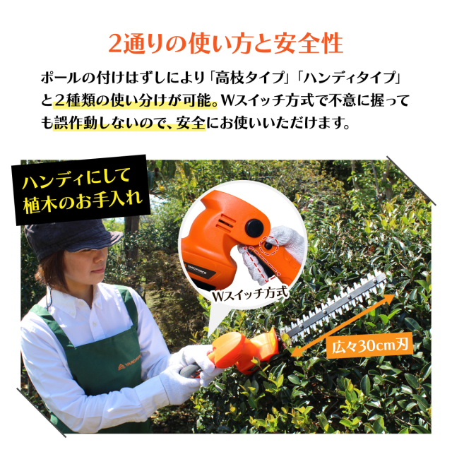 YARD FORCE コードレス2WAYバリカンIII