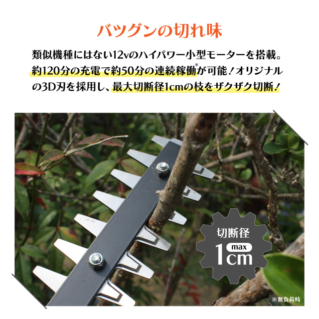 YARD FORCE コードレス2WAYバリカンIII