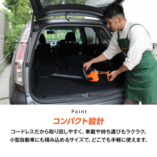 Yard Force ヤードフォース 24V コードレス剪定バリカン Amazon | YARD FORCE(ヤードフォース) 24Vコードレス剪定バリカン