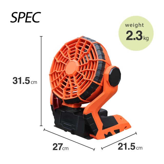 YARD FORCE 18V AC/DC2WAYファン