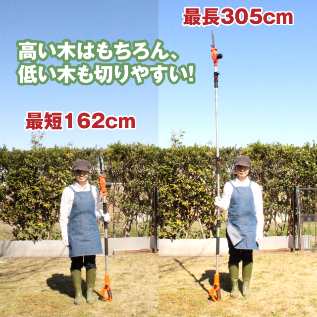 YARD FORCE 3mブラシレス高枝電動のこぎりPro